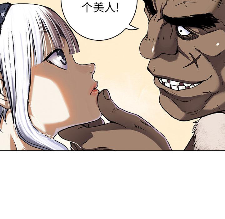 至高指令漫画韩漫全集-第52话无删减无遮挡章节图片 