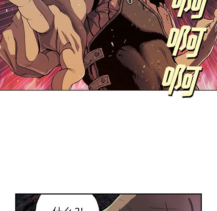 至高指令漫画韩漫全集-第52话无删减无遮挡章节图片 