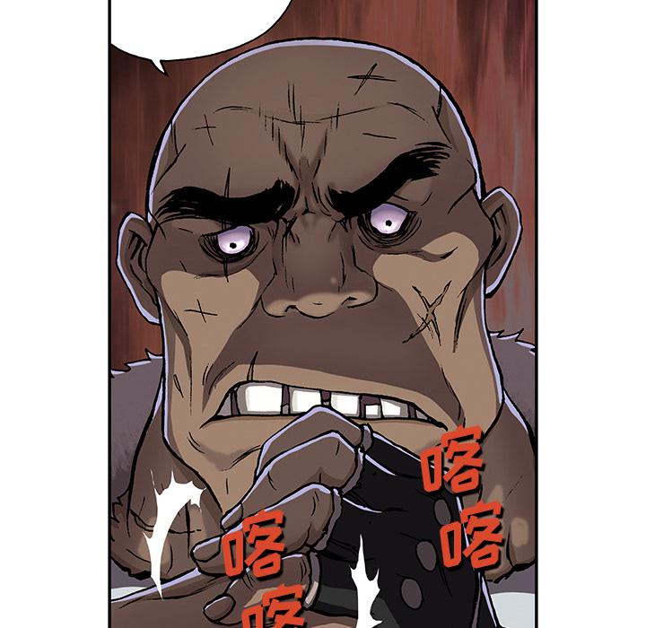 至高指令漫画韩漫全集-第52话无删减无遮挡章节图片 