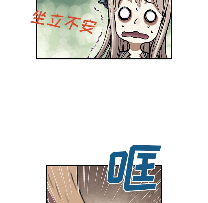 至高指令漫画韩漫全集-第52话无删减无遮挡章节图片 
