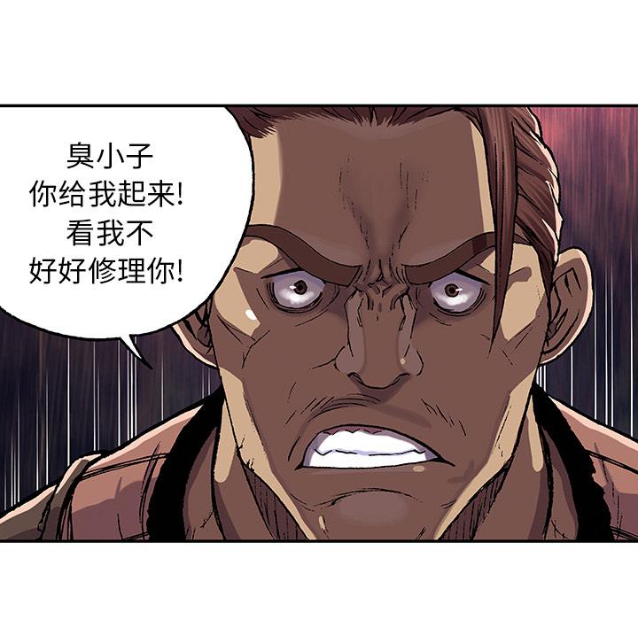 至高指令漫画韩漫全集-第52话无删减无遮挡章节图片 