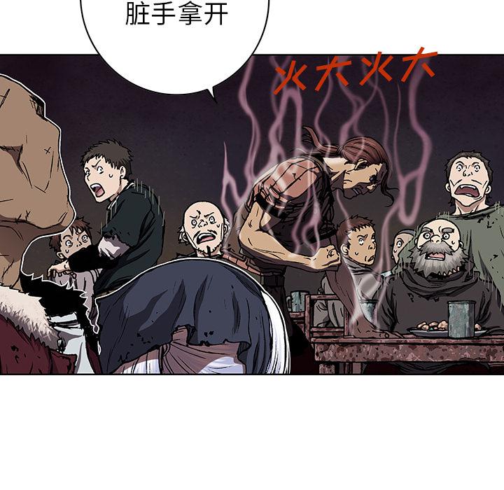 至高指令漫画韩漫全集-第52话无删减无遮挡章节图片 
