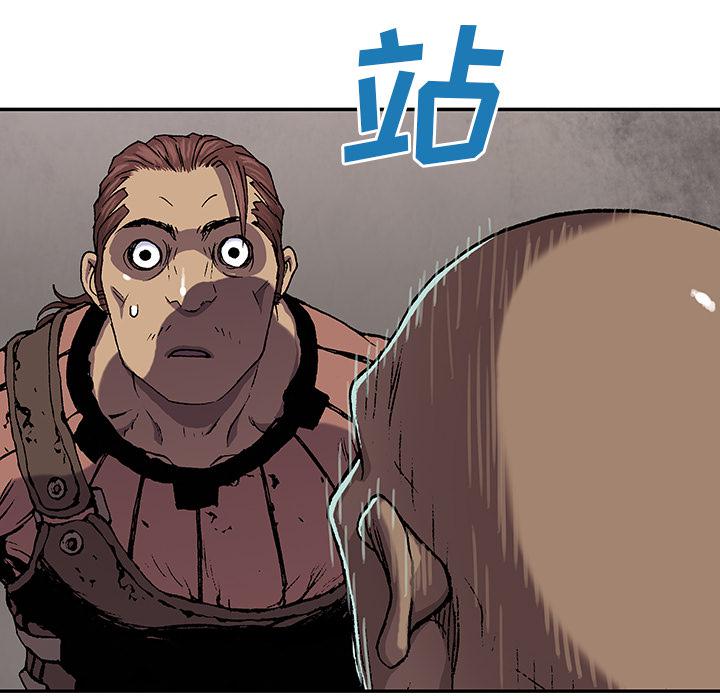 至高指令漫画韩漫全集-第52话无删减无遮挡章节图片 