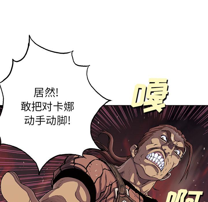 至高指令漫画韩漫全集-第52话无删减无遮挡章节图片 