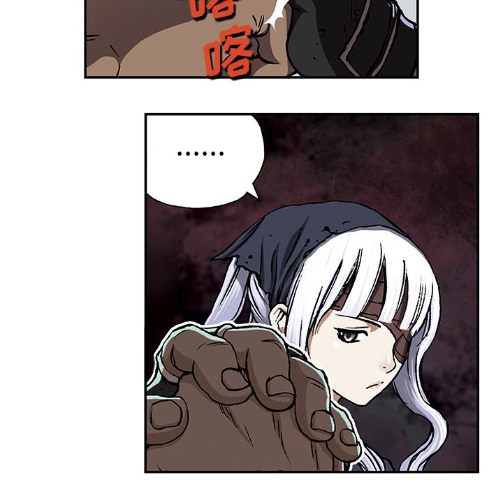 至高指令漫画韩漫全集-第52话无删减无遮挡章节图片 