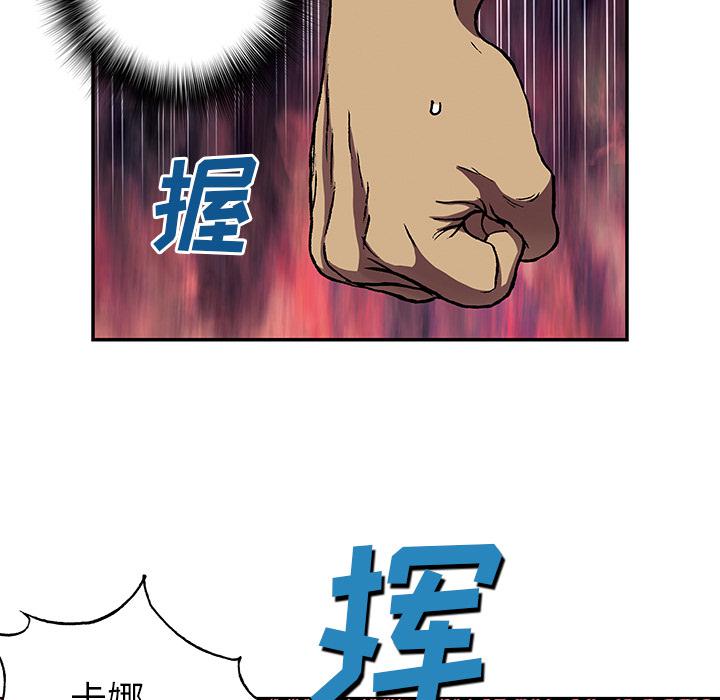 至高指令漫画韩漫全集-第52话无删减无遮挡章节图片 