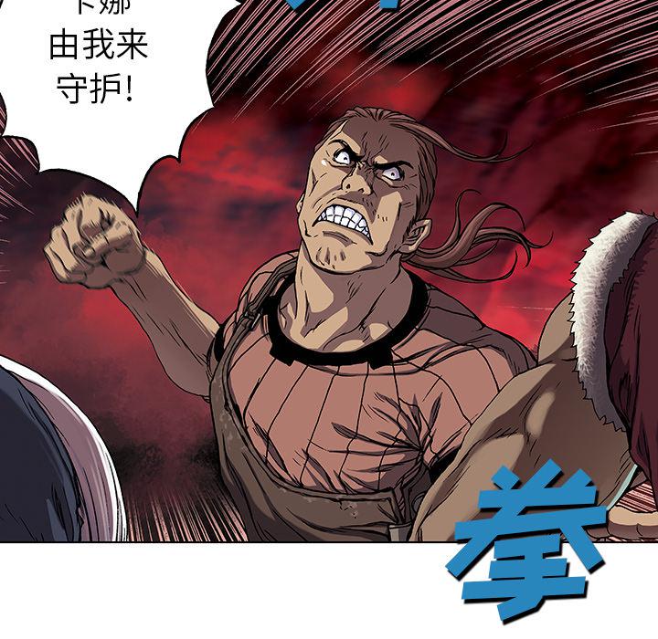 至高指令漫画韩漫全集-第52话无删减无遮挡章节图片 