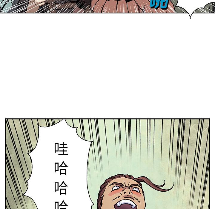 至高指令漫画韩漫全集-第52话无删减无遮挡章节图片 