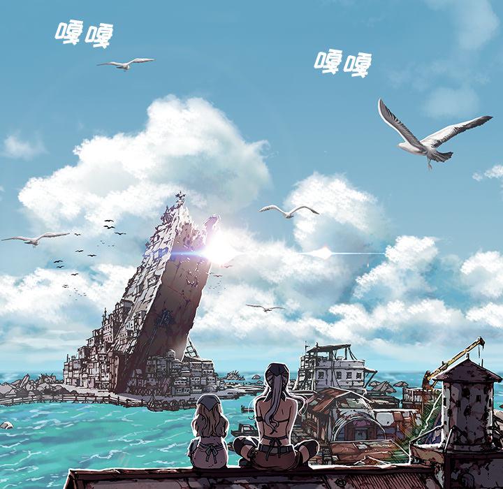 至高指令漫画韩漫全集-第52话无删减无遮挡章节图片 