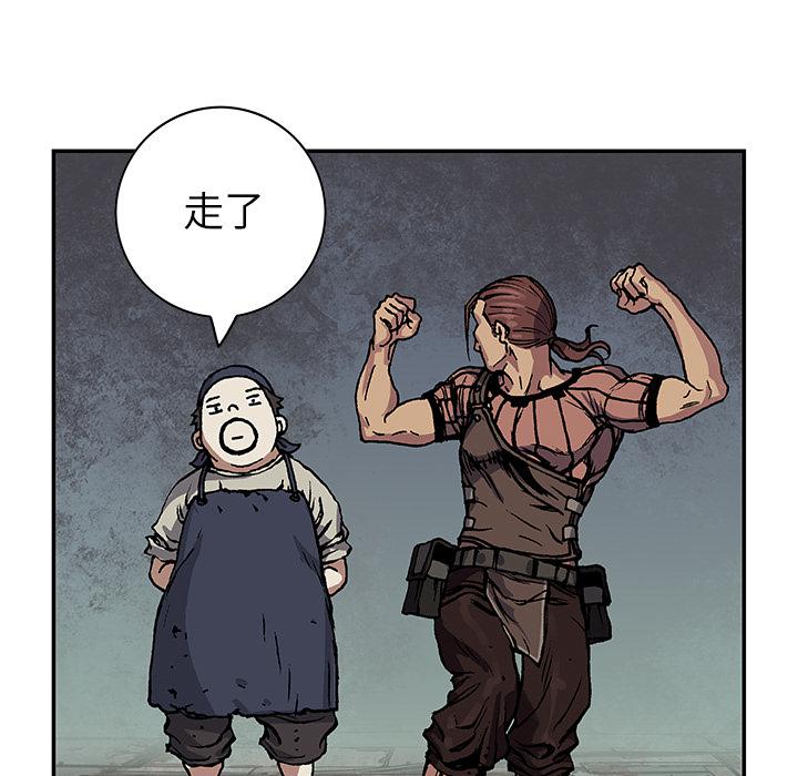 至高指令漫画韩漫全集-第52话无删减无遮挡章节图片 