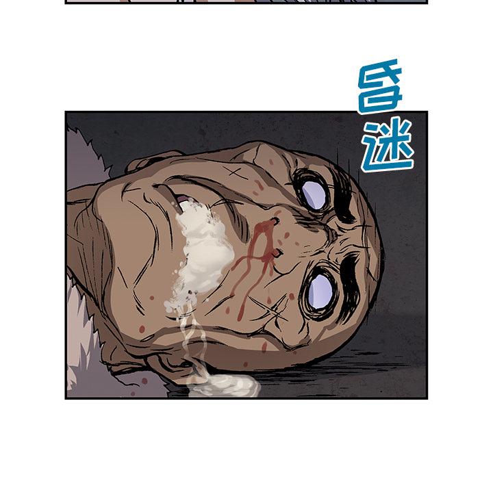 至高指令漫画韩漫全集-第52话无删减无遮挡章节图片 