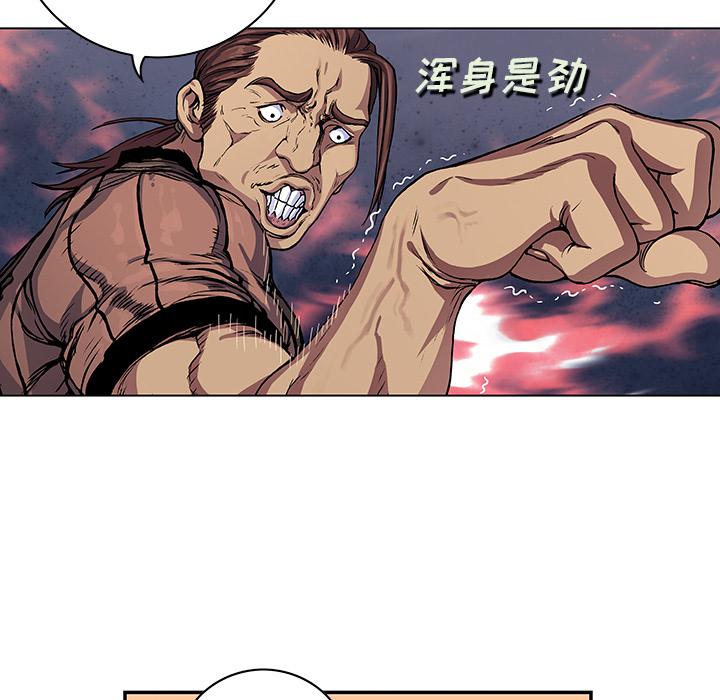 至高指令漫画韩漫全集-第52话无删减无遮挡章节图片 