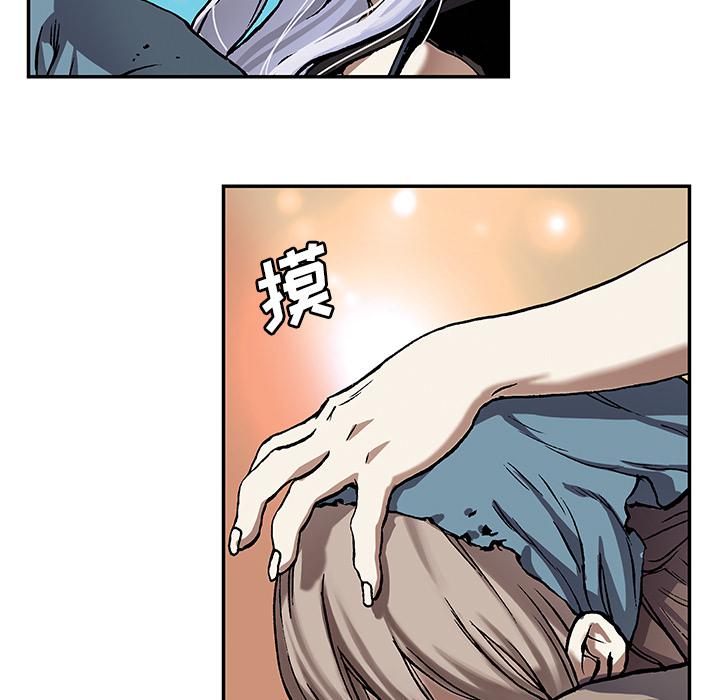 至高指令漫画韩漫全集-第52话无删减无遮挡章节图片 