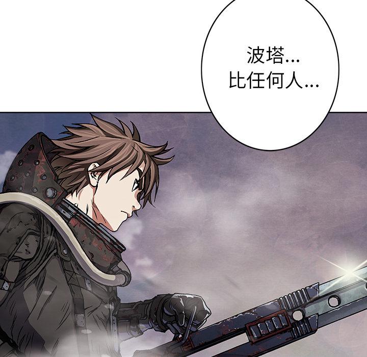 至高指令漫画韩漫全集-第52话无删减无遮挡章节图片 