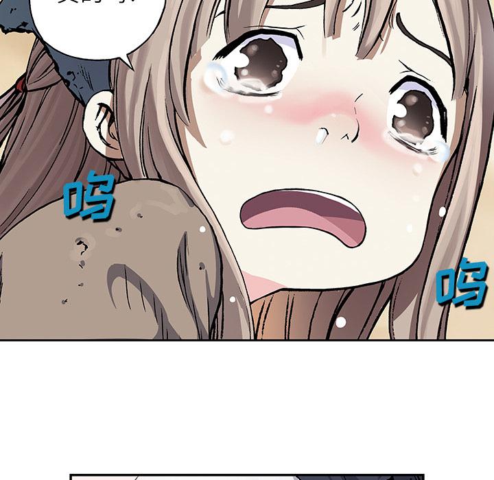 至高指令漫画韩漫全集-第52话无删减无遮挡章节图片 