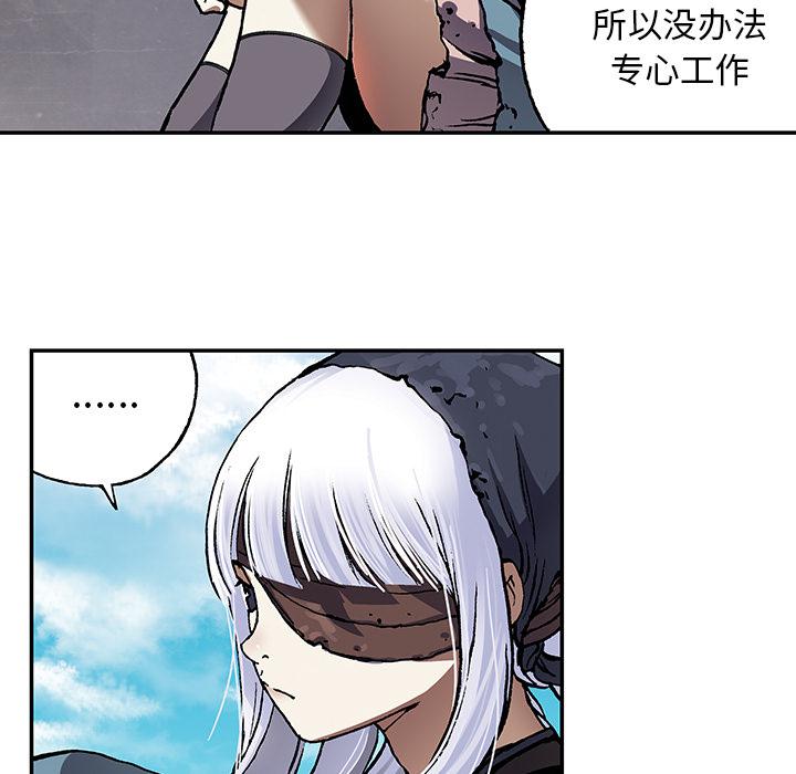 至高指令漫画韩漫全集-第52话无删减无遮挡章节图片 