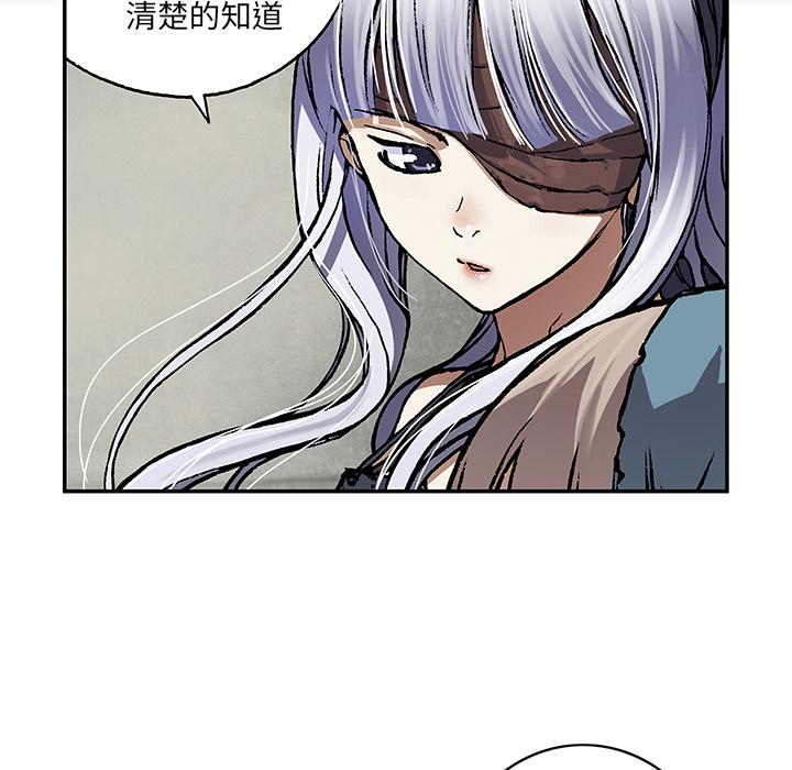 至高指令漫画韩漫全集-第52话无删减无遮挡章节图片 