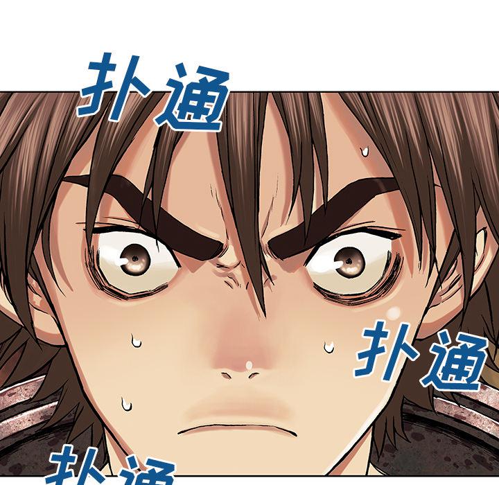 至高指令漫画韩漫全集-第52话无删减无遮挡章节图片 