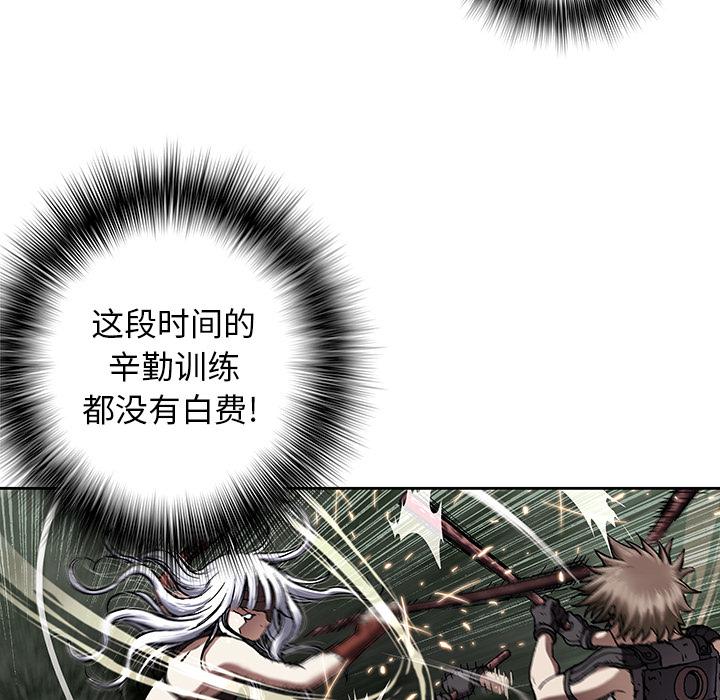 至高指令漫画韩漫全集-第52话无删减无遮挡章节图片 