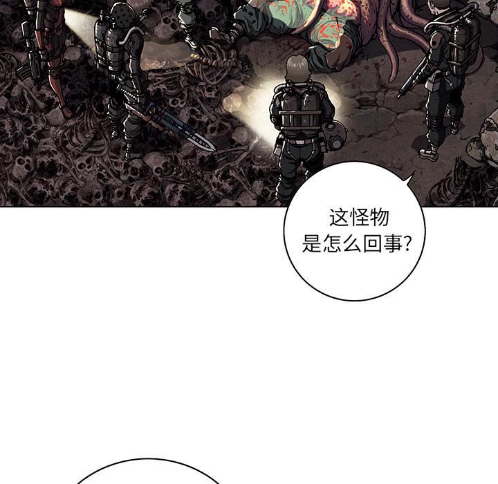 至高指令漫画韩漫全集-第53话无删减无遮挡章节图片 