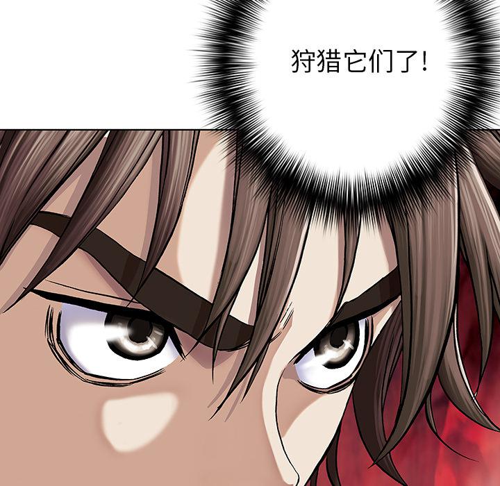 至高指令漫画韩漫全集-第53话无删减无遮挡章节图片 