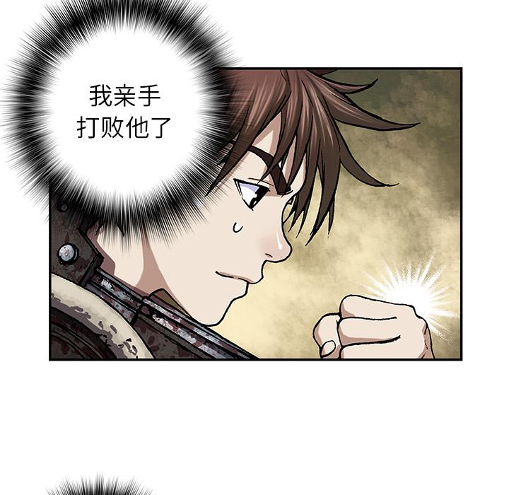 至高指令漫画韩漫全集-第53话无删减无遮挡章节图片 
