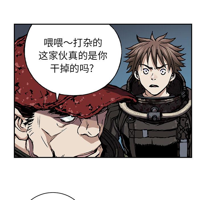 至高指令漫画韩漫全集-第53话无删减无遮挡章节图片 