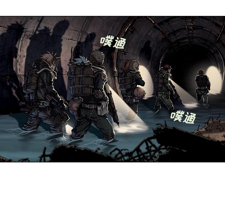至高指令漫画韩漫全集-第53话无删减无遮挡章节图片 