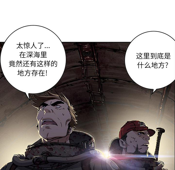 至高指令漫画韩漫全集-第53话无删减无遮挡章节图片 