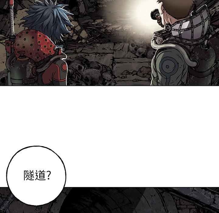 至高指令漫画韩漫全集-第53话无删减无遮挡章节图片 