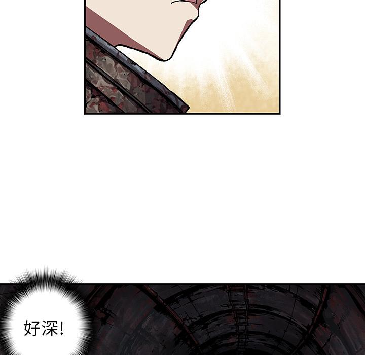 至高指令漫画韩漫全集-第53话无删减无遮挡章节图片 