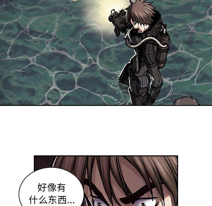 至高指令漫画韩漫全集-第53话无删减无遮挡章节图片 
