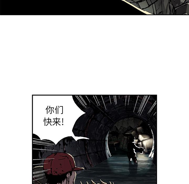 至高指令漫画韩漫全集-第53话无删减无遮挡章节图片 