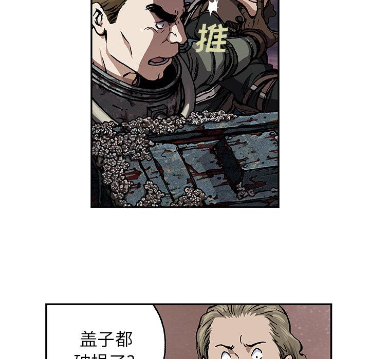 至高指令漫画韩漫全集-第53话无删减无遮挡章节图片 