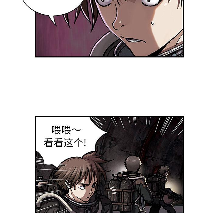 至高指令漫画韩漫全集-第53话无删减无遮挡章节图片 