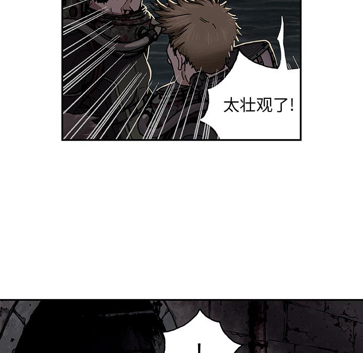 至高指令漫画韩漫全集-第53话无删减无遮挡章节图片 