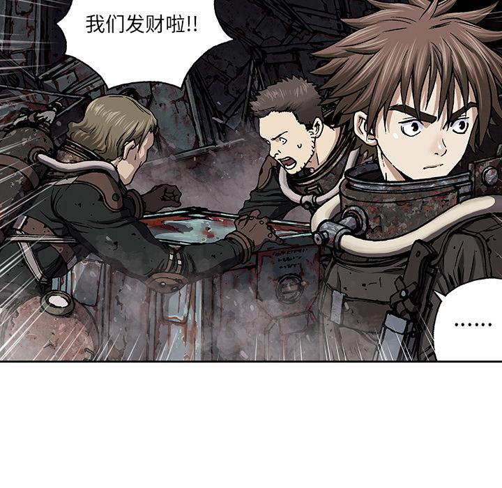 至高指令漫画韩漫全集-第53话无删减无遮挡章节图片 