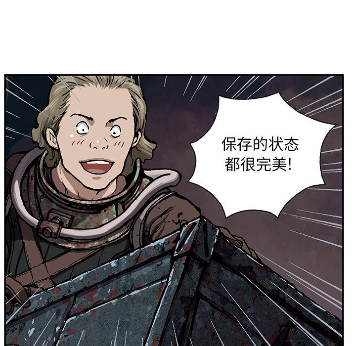 至高指令漫画韩漫全集-第53话无删减无遮挡章节图片 