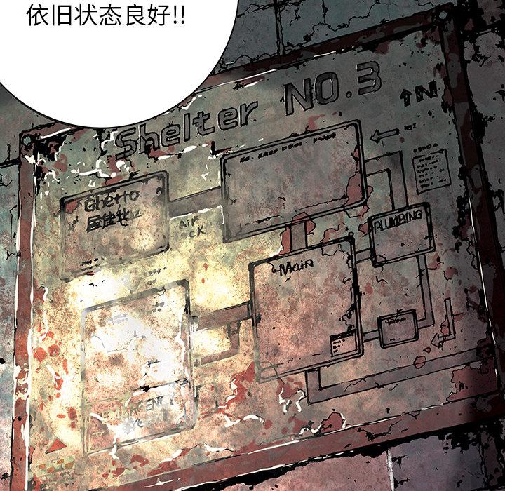 至高指令漫画韩漫全集-第53话无删减无遮挡章节图片 