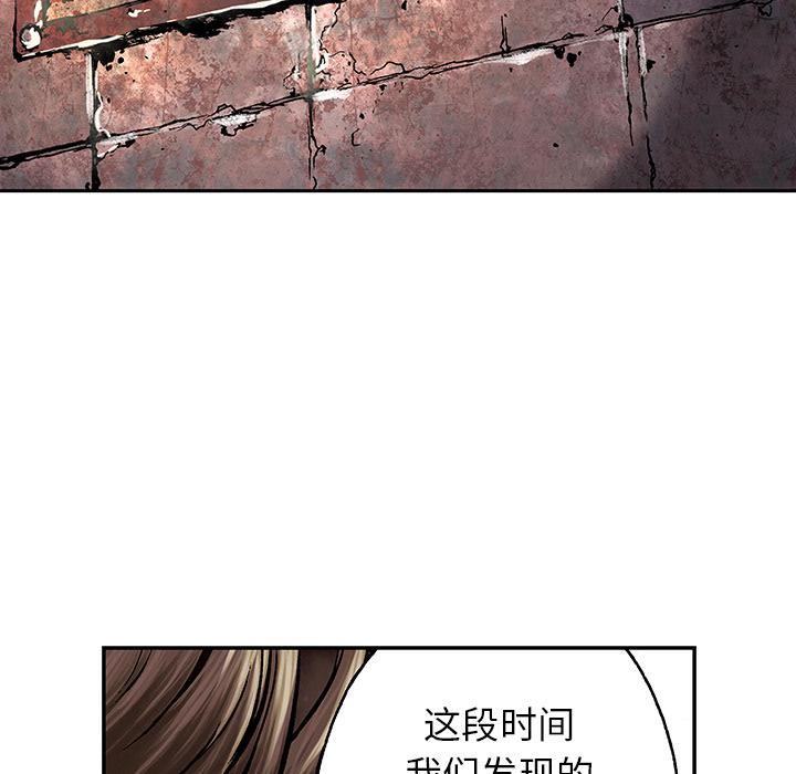 至高指令漫画韩漫全集-第53话无删减无遮挡章节图片 