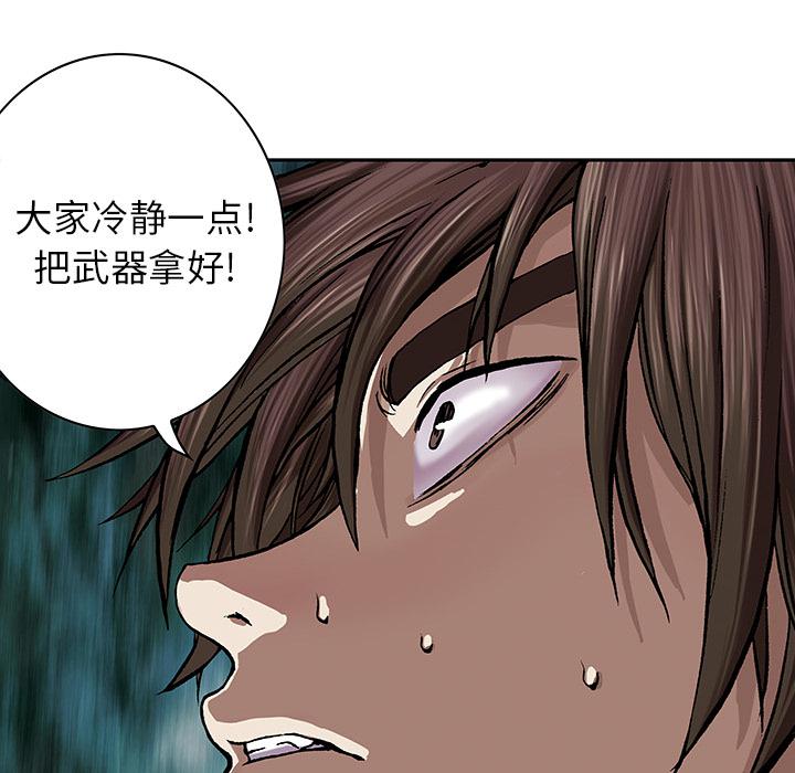 至高指令漫画韩漫全集-第53话无删减无遮挡章节图片 