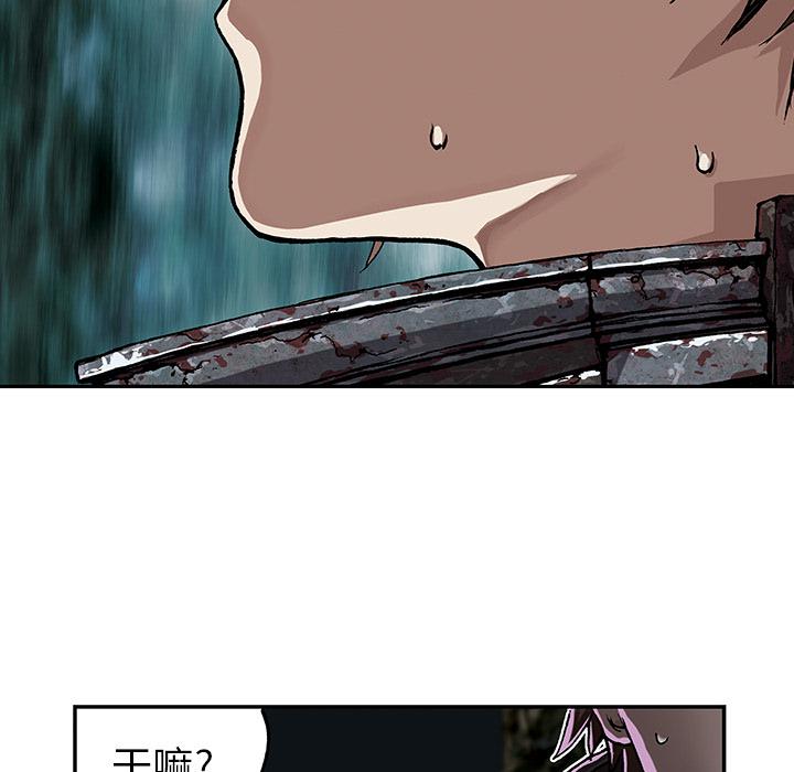 至高指令漫画韩漫全集-第53话无删减无遮挡章节图片 