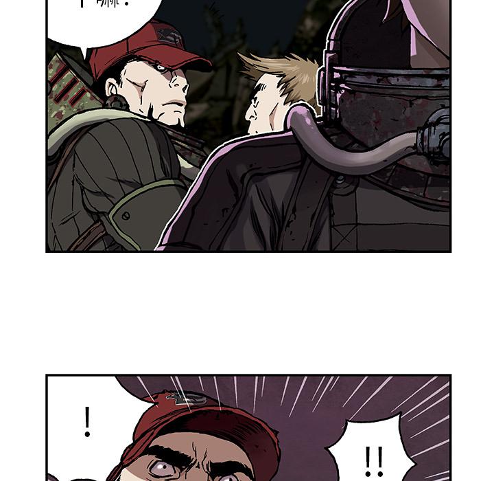 至高指令漫画韩漫全集-第53话无删减无遮挡章节图片 