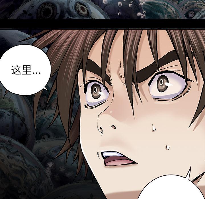 至高指令漫画韩漫全集-第53话无删减无遮挡章节图片 