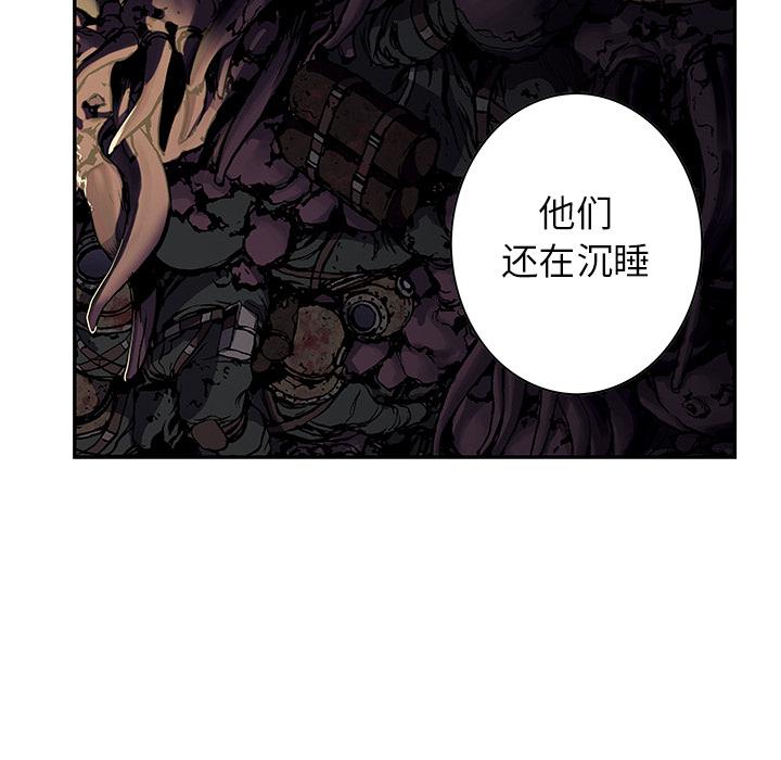 至高指令漫画韩漫全集-第53话无删减无遮挡章节图片 