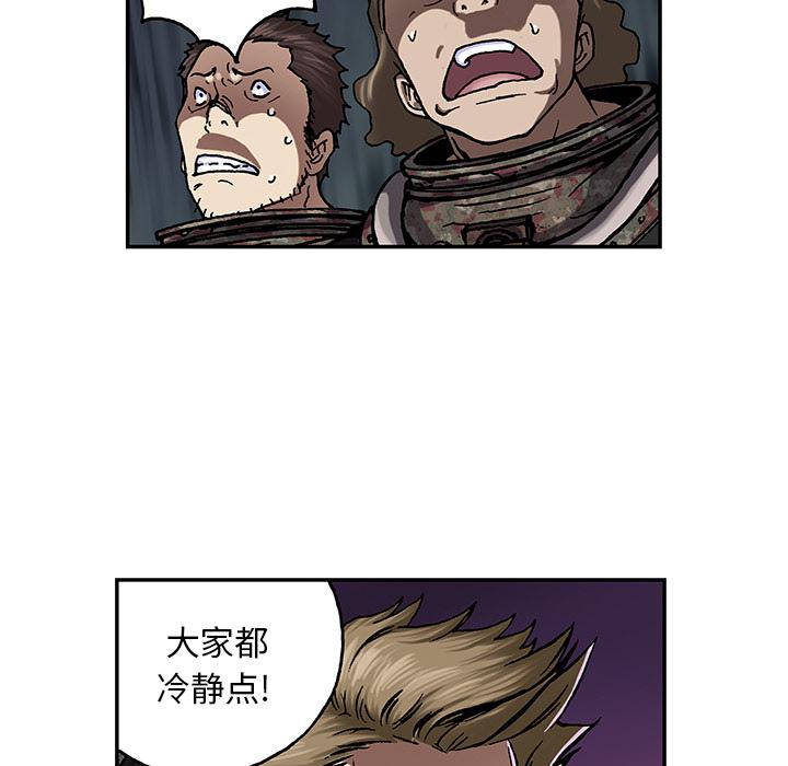 至高指令漫画韩漫全集-第53话无删减无遮挡章节图片 