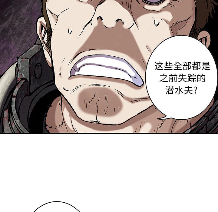 至高指令漫画韩漫全集-第53话无删减无遮挡章节图片 