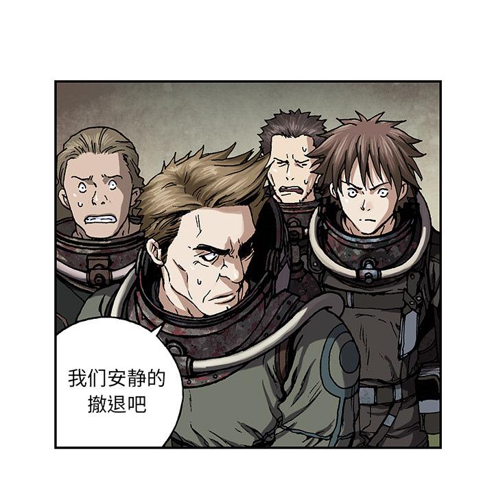 至高指令漫画韩漫全集-第53话无删减无遮挡章节图片 