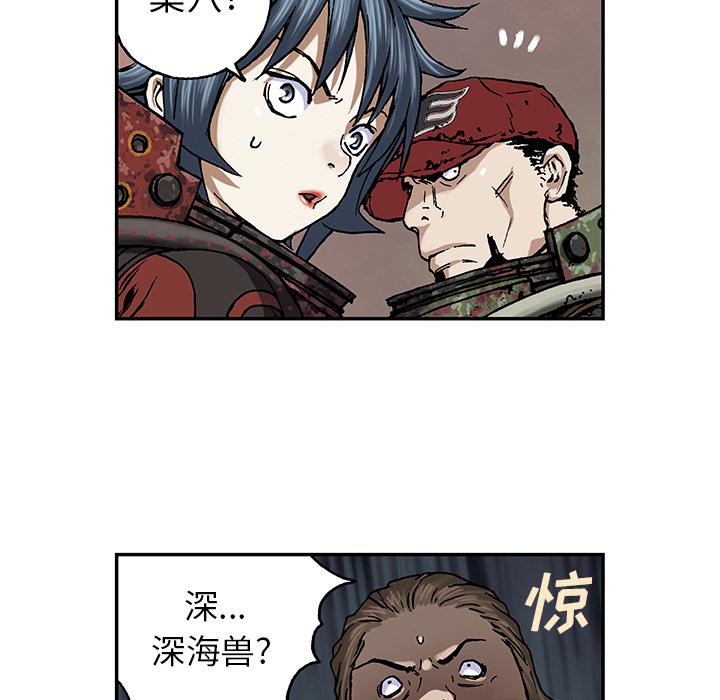 至高指令漫画韩漫全集-第53话无删减无遮挡章节图片 