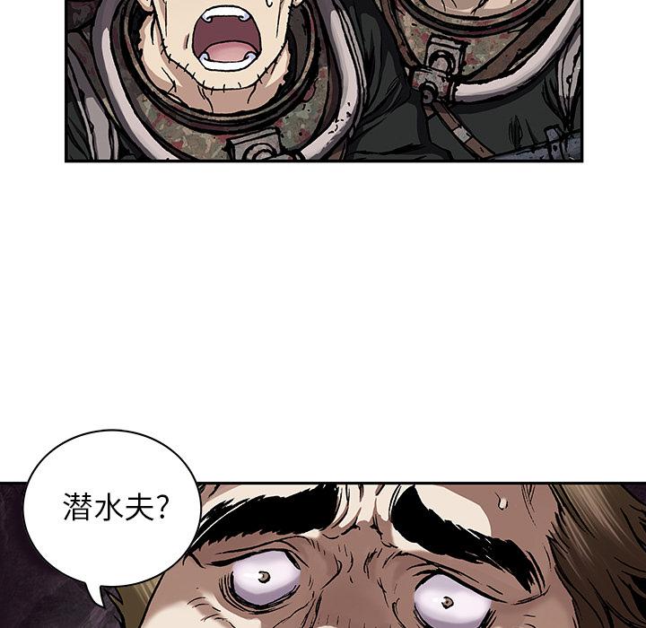 至高指令漫画韩漫全集-第53话无删减无遮挡章节图片 